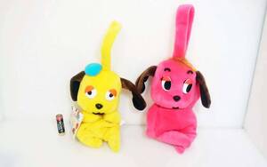 Marble Doggy Yellow & Pink Stuffed /マーブルわんちゃん　イエロー ＆ ピンク　ミニバックぬいぐるみ　2種セット　非売品(not for sale) 