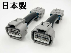 YO-869 【フォレスター SJ A型 B型 C型 デイライト化 ハーネス】■日本製■ 送料込 LED ポジションユニット 常時点灯化 DRL DPL