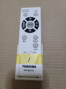 TOSHIBA FRC-801T-LC 東芝LEDシーリングライト リモコン