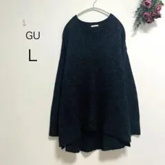 2376【GU】Aラインボリュームセーター(L)後ろ丸カット　もこもこ　ゆったり