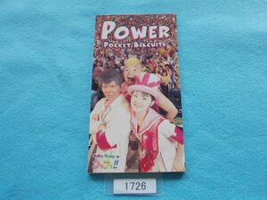 8cm／CD／Pocket biscuits／Power／ポケットビスケッツ／パワー／管1726