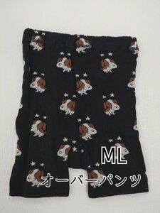 オーバーパンツ 犬柄 レディース アンダーパンツ インナー 伸縮 ML ブラック