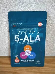 5-ALA ファイブアラ　アミノレブリン酸配合サプリメント　50mg 60粒入り