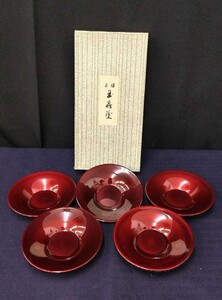 1円～スタート【美品】漆器 玉虫塗 漆塗り 茶托 5客セット 宮城県仙台市伝統工芸 玉虫塗総本舗 東北工芸製作所 漆芸 化粧箱入り【保管品】