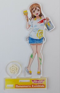 【中古品】「ラブライブ!　サンシャイン!!　キャラポップフェス」アクリルスタンド　国木田花丸