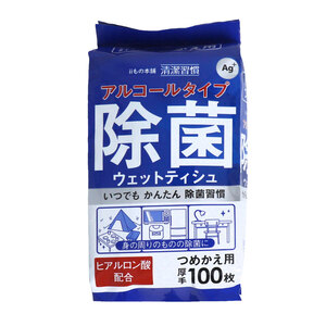 【まとめ買う】清潔習慣 アルコールタイプ 除菌ウェットティシュ ボトルタイプ 詰替用 100枚入×7個セット