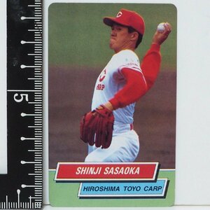 95年カルビー東京スナック プロ野球カードNo.55【佐々岡 真司 投手 広島東洋カープ】平成7年 1995年 当時物Calbeeおまけ食玩BASEBALL 中古