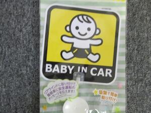 自動車用品・ドライブサイン「セーフティサインベビー　吸盤タイプ」　※ダイソー商品　