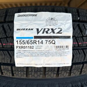 4本/本州法人宛22500円～ VRX2 日本製 155/65r14 ブリヂストン 155/65-14 ブリジストン　スタッドレス　領収書発行可能【2024年製】