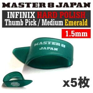 ★MASTER8 JAPAN INFINIX IF-TP-M-EMD 5枚セット★新品/メール便