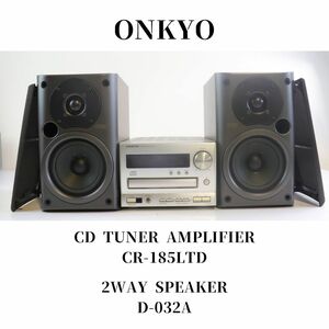 【通電OK】ONKYO オンキョー CR-185LTD CD TUNER AMPLIFIER / 2WAY SPEAKER D-032A No.5710737243_BFJ_B0912-F011