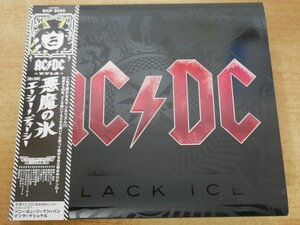 CDL-6657＜帯付＞AC/DC / 悪魔の氷