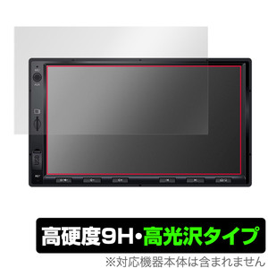 ATOTO S8 Standard Gen2 S8G2A74SD 保護 フィルム OverLay 9H Brilliant for ATOTO S8 Standard (Gen2) S8G2A74SD 高硬度 透明 高光沢