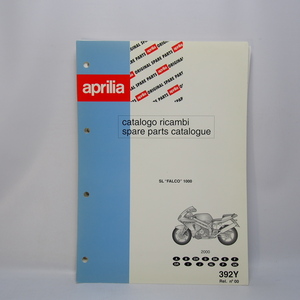 未使用品!!Apriliaアプリリア.SL1000.FALCO/スペアパーツカタログ.パーツリスト.2か国語/392Y即決.送料無料.ファルコ.2000