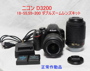 ★ニコン Nikon D3200 18-55,55-200mm ダブルズームレンズキット 正常作動品