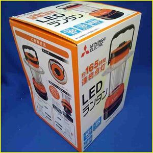 ★【未使用品/箱難/三菱 LEDランタン】 MITSUBISHI LEDランタン CL-149L /約165時間連続点灯/75ルーメン/防滴形★