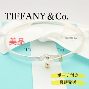 【美品】ティファニー TIFFANY＆Co. フック ＆ アイ バングル ブレスレット AG925 AU750