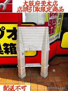 015●おすすめ商品・店頭引取限定商品●長谷川工業ハセガワ コンパクト1連はしごスカイライダー LS-59 全長:5.87ｍ 重量:25.8kｇ