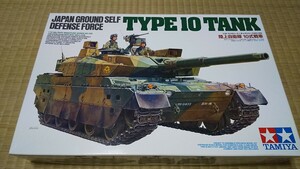 【未組み立て・未開封】タミヤ 1/35 ミリタリーミニチュアシリーズNo.329 陸上自衛隊 10式戦車 TAMIYA