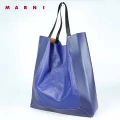 2018 新品　MARNI マルニ　特大　トートバッグ　本革　ショルダーバッグ