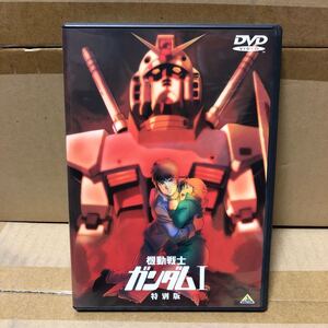 DVD 機動戦士ガンダムⅠ特別版　Ⅱ哀戦士編　Ⅲめぐりあい宇宙編　セット販売