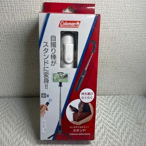 未使用品/ コールマン Coleman/ セルフィースタンド 自撮り棒/リモコン付き/ベルボン