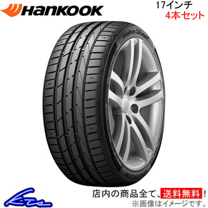 ハンコック ベンタス S1 evo2 4本セット サマータイヤ【225/50R17 94W】Hankook Ventus エボ2 K117 夏タイヤ 1台分