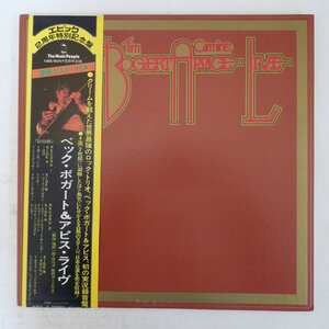 49015313;【帯付/2LP/見開き】Beck, Bogert & Appice / Beck, Bogert & Appice Live