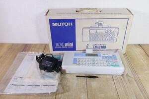 MUTOH ムトー レタリングマシーン 書蔵mini LM-3100 測量 動作品　現状　管理番号6713