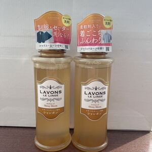 ★新品★ラボン★シャレボン★シャイニームーン★本体★500mL×2本セット★オシャレ着用洗剤★貴重★最終出品★