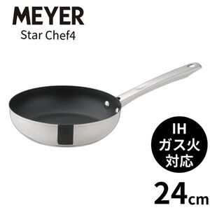 まとめ得 スターシェフ4 フライパン24cm 箱入 x [3個] /m