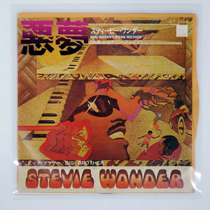 STEVIE WONDER/YOU HAVEN’T DONE NOTHIN’/MOTOWN JET2264 7 □