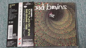 Bad Brains / バッド・ブレインズ ～ Rise / ライズ