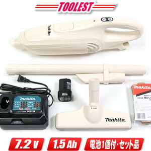 マキタ　7.2V　充電式クリーナー（紙パック式）CL072DSH　1.5Ah Li-ion充電池(BL7015)1個　充電器(DC07SB)