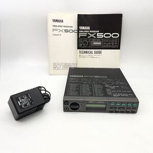 【名機/美品】 YAMAHA ヤマハ FX500 ハーフラックサイズ マルチエフェクター 動作保証有り