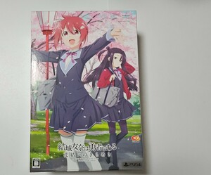 結城友奈は勇者である 花結いのきらめき 下巻 PS4 ゲームソフト