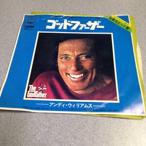 ゴッドファーザー愛のテーマ　アンディ・ウイリアムス EP レコード　アナログ盤 サントラ