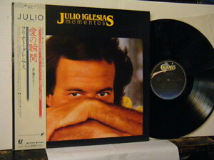 ▲LP JULIO IGLESIAS フリオ・イグレシアス / MOMENTOS 愛の瞬間─黒い瞳のナタリー─ 国内帯付 ◇r2716