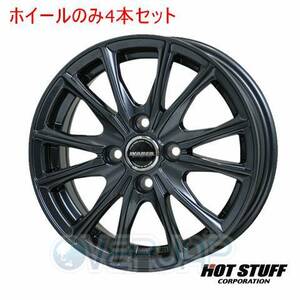 4本セット HOT STUFF WAREN W05 ガンメタリック (GM) 13インチ 4.0J 100/4 45 AZワゴン MJ21S