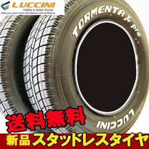 195/80R15 195 80 15 トルメンタXプロ ルッチーニ N 2本 15インチ LUCCINI Tormenta-X Pro N