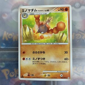 ミノマダム　ポケモンカード ポケモンカードゲーム ポケカ