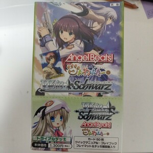 再販版　ヴァイスシュヴァルツ　未開封トライアルデッキのボックス１個　angel beats ＆　クドわふたー