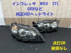 ★点灯確認済み★インプレッサ（GRB/GRF/GVB/GVF/GH系）WRX　STIなど　純正HIDヘッドライト　インナーブラック　破損なし　HL243245