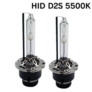 光量50％UP 純正交換 HID D2S 5500K ヘッドライト バルブ MAZDA マツダ アテンザスポーツ GG# H14.6～H20.1 2灯 LinksAuto