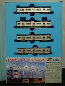 MICRO ACE マイクロエース A-8888 山陽電鉄3050系 アルミ車・新マーク 4両セット N-GAUGE TRAIN CASE Nゲージ