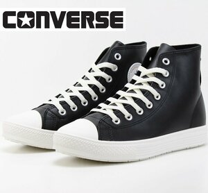 新品 未使用 コンバース 防水 25.0cm CONVERSE NEXTAR 1310 SL HI ブラック ネクスター スノトレ