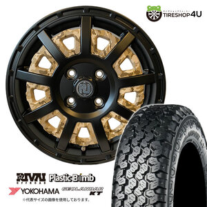 4本セット RIVAI OFFROAD Plastic Bomb 12x4.00B 4/100 +42 BE YOKOHAMA GEOLANDAR KT Y828C 145/80R12 軽トラ 軽バン N-VAN クリッパー