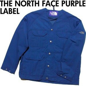 THE NORTH FACE PURPLE LABEL ノースフェイス パープルレーベル マウンテン ウィンド カーディガン S インクブルー NP2205N