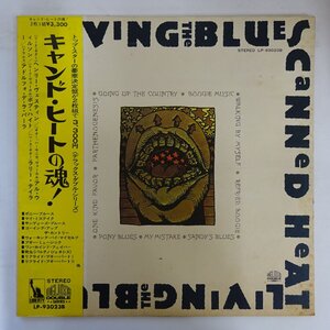 11205282;【美盤/帯付き/見開き/2LP】Canned Heat / Living The Blues キャンド・ヒートの魂！