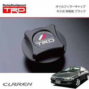 TRD オイルフィラーキャップ 樹脂製 ブラック ネジ式 カレン ST206 ST207 ST208 94/01～98/09